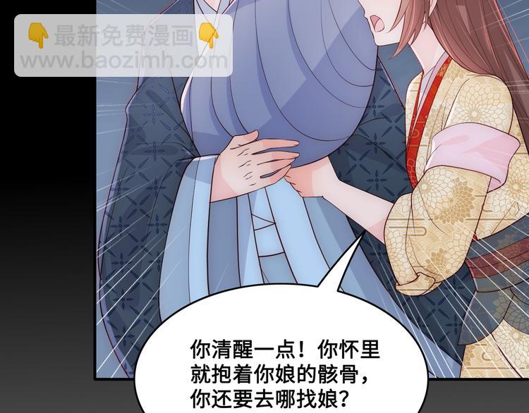 第131话 林之昭的真实身份57