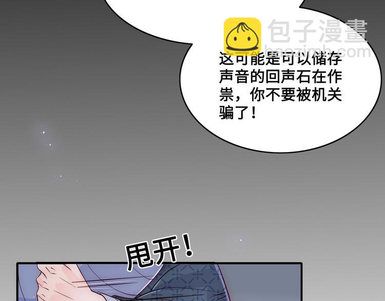 第131话 林之昭的真实身份58