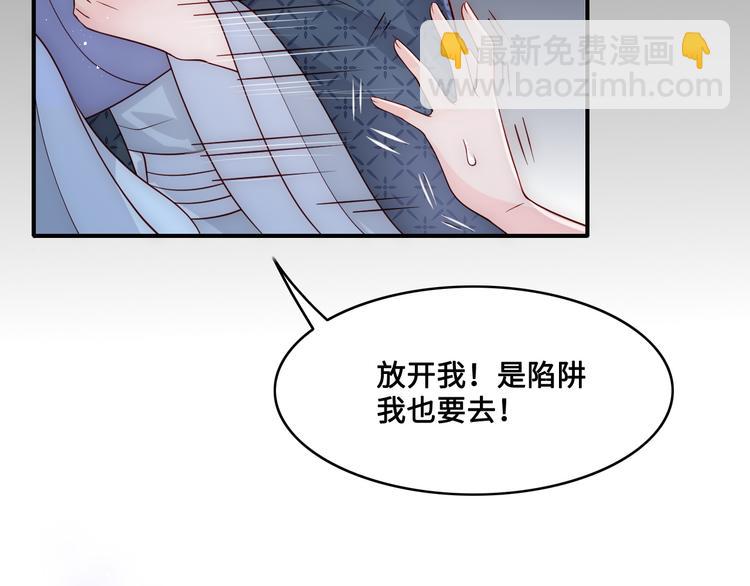 第131话 林之昭的真实身份59