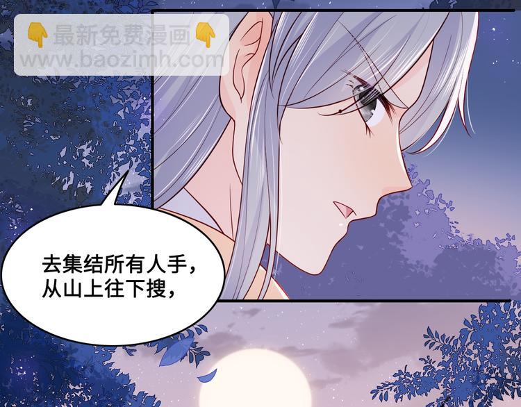第131话 林之昭的真实身份6