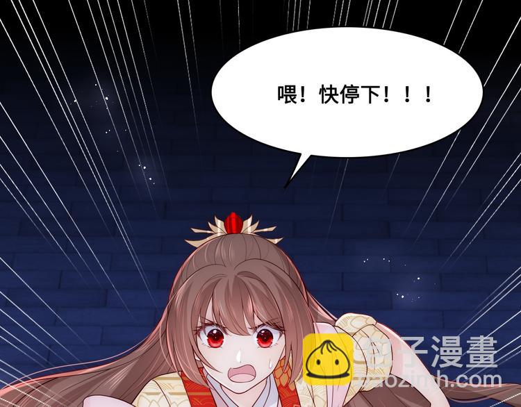 第131话 林之昭的真实身份61
