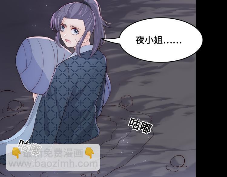 第131话 林之昭的真实身份67
