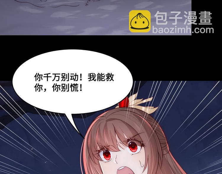 第131话 林之昭的真实身份68