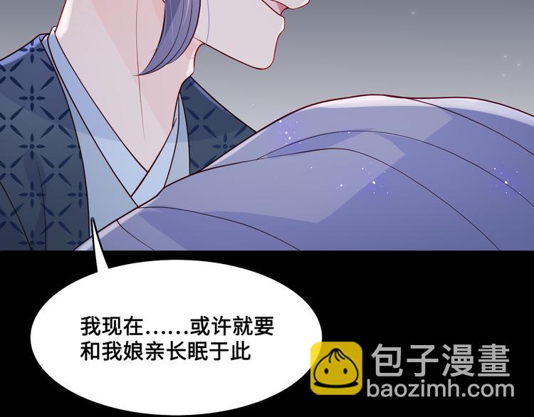 第131话 林之昭的真实身份72