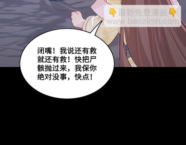 第131话 林之昭的真实身份74