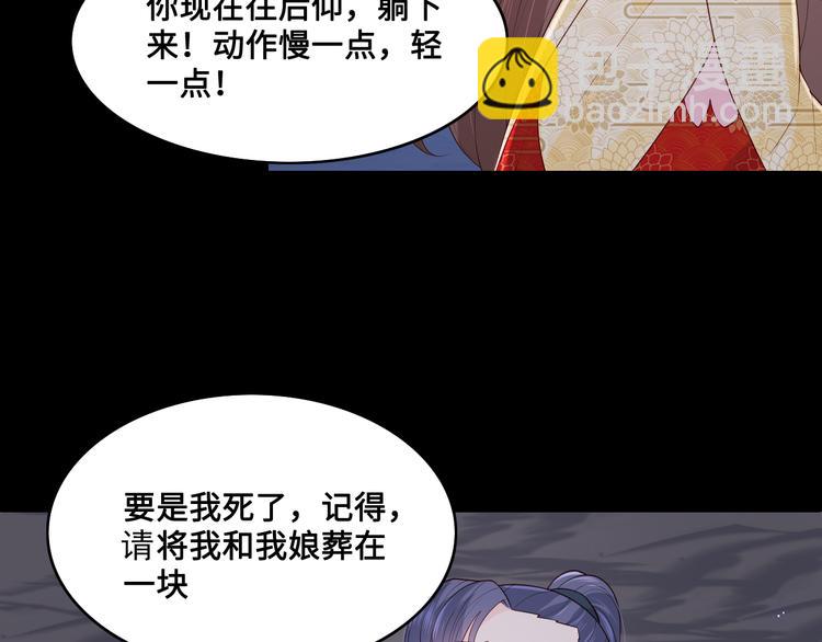 第131话 林之昭的真实身份76