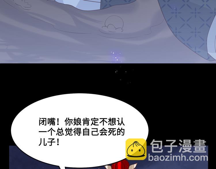 第131话 林之昭的真实身份78