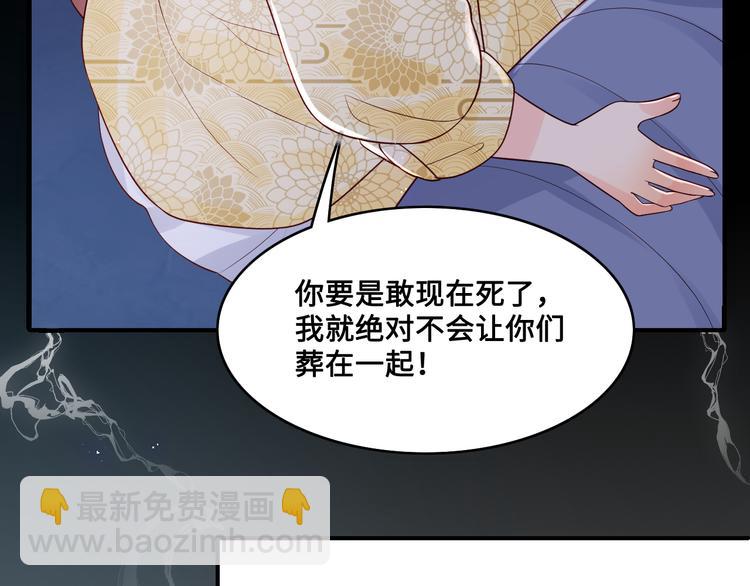 第131话 林之昭的真实身份80