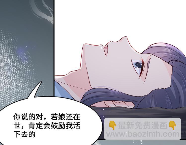 第131话 林之昭的真实身份81