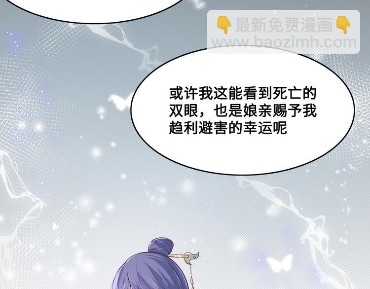 第131话 林之昭的真实身份82