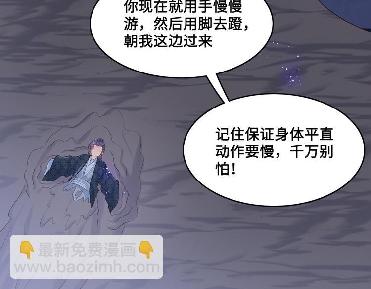 第131话 林之昭的真实身份86