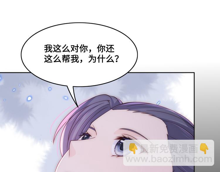 第131话 林之昭的真实身份88