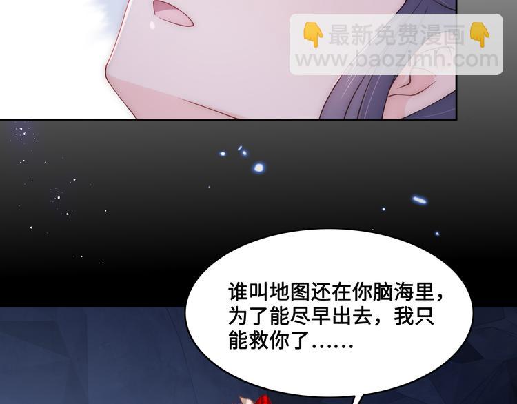 第131话 林之昭的真实身份89
