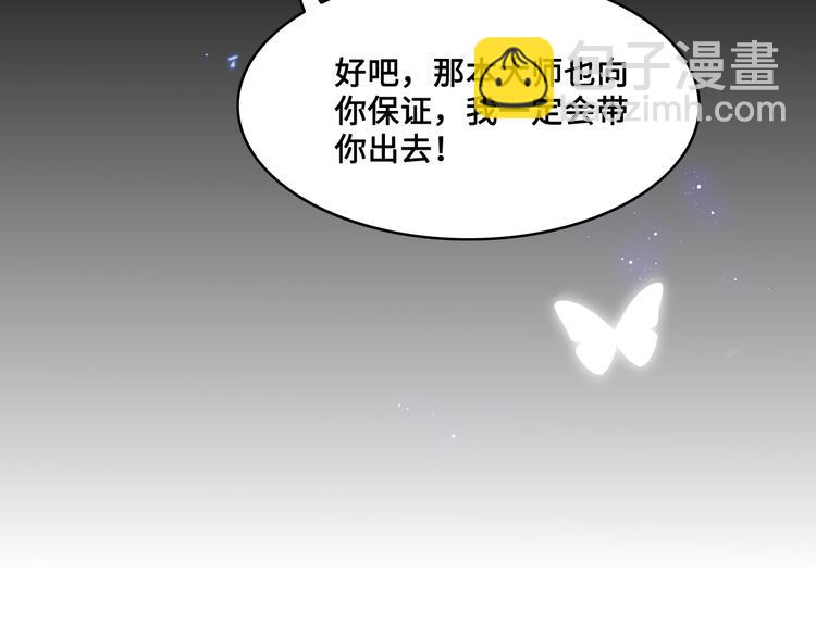 第131话 林之昭的真实身份93