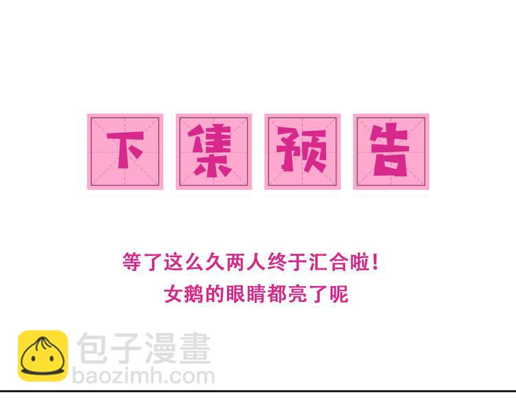 第131话 林之昭的真实身份95