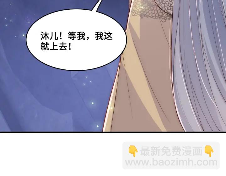 第133话 两人见面相拥12