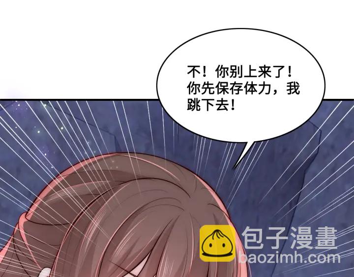 第133话 两人见面相拥13
