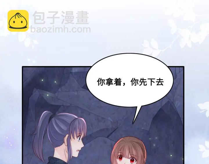 第133话 两人见面相拥15
