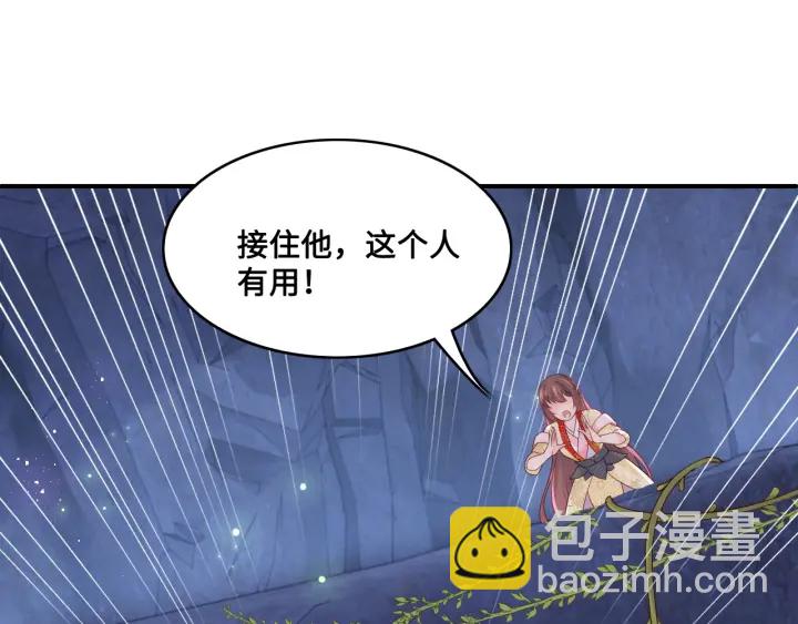 第133话 两人见面相拥21