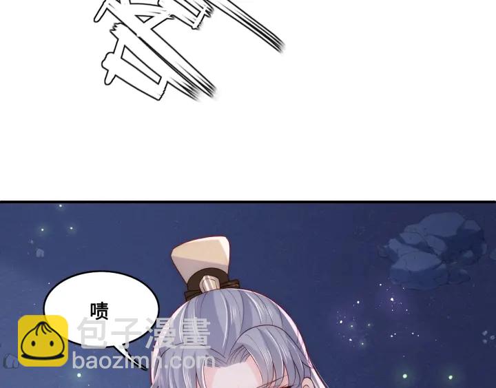 第133话 两人见面相拥24