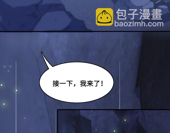 第133话 两人见面相拥29