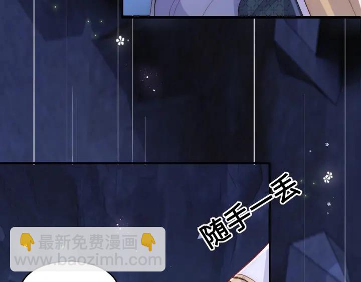 第133话 两人见面相拥31