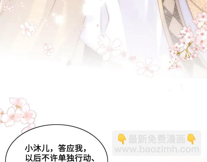 第133话 两人见面相拥46