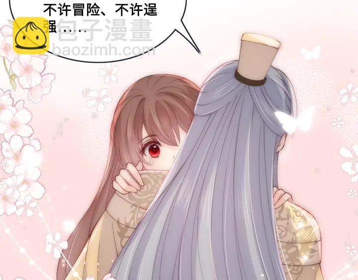 第133话 两人见面相拥51