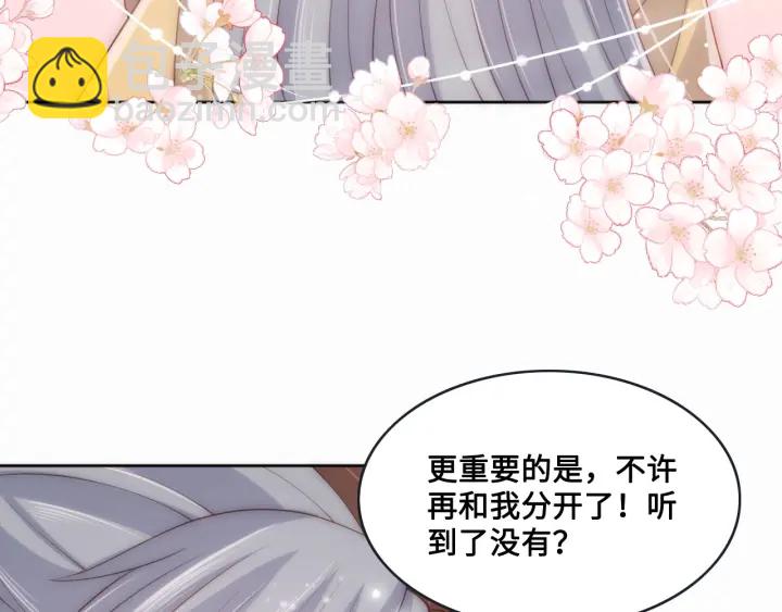 第133话 两人见面相拥52