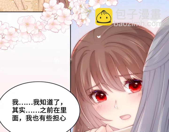 第133话 两人见面相拥54