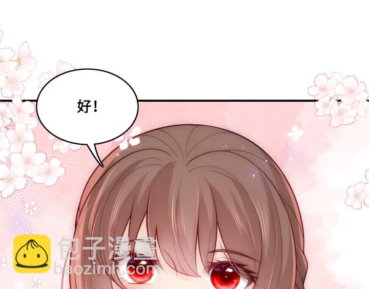 第133话 两人见面相拥59