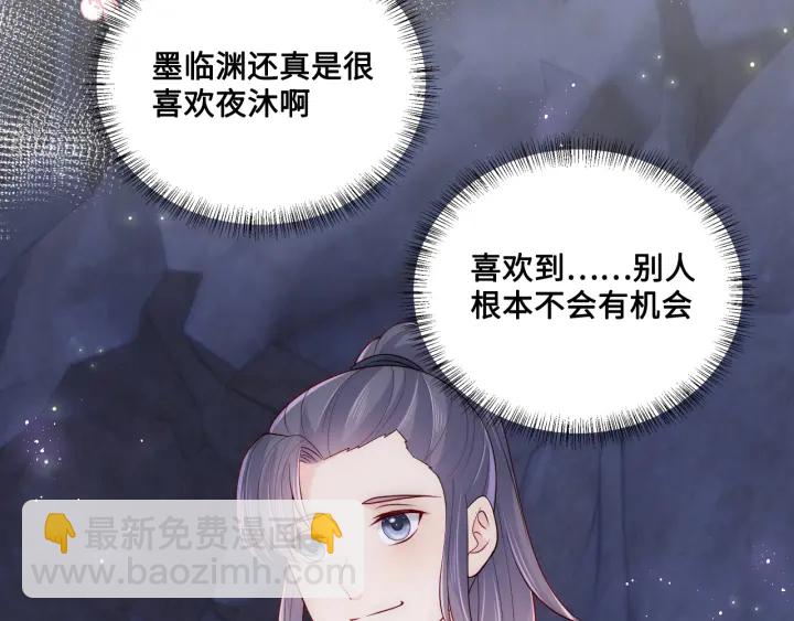 第133话 两人见面相拥63