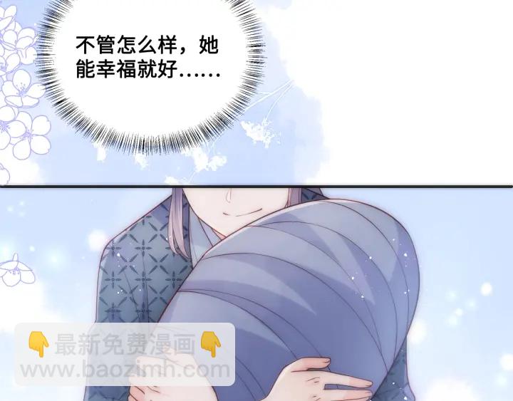 第133话 两人见面相拥65