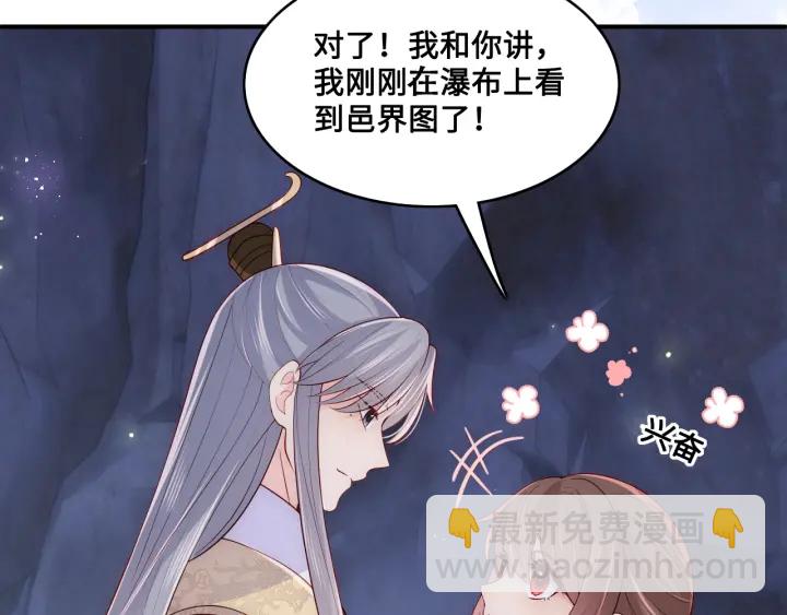 第133话 两人见面相拥67