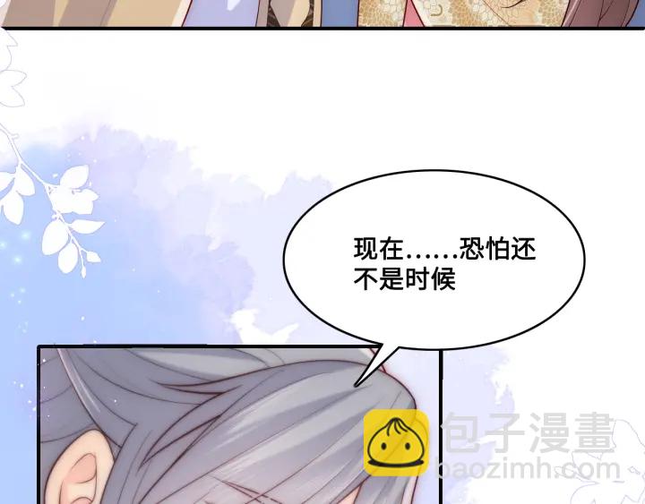 第133话 两人见面相拥69
