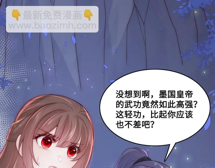 第133话 两人见面相拥7