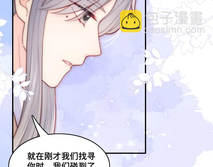 第133话 两人见面相拥70