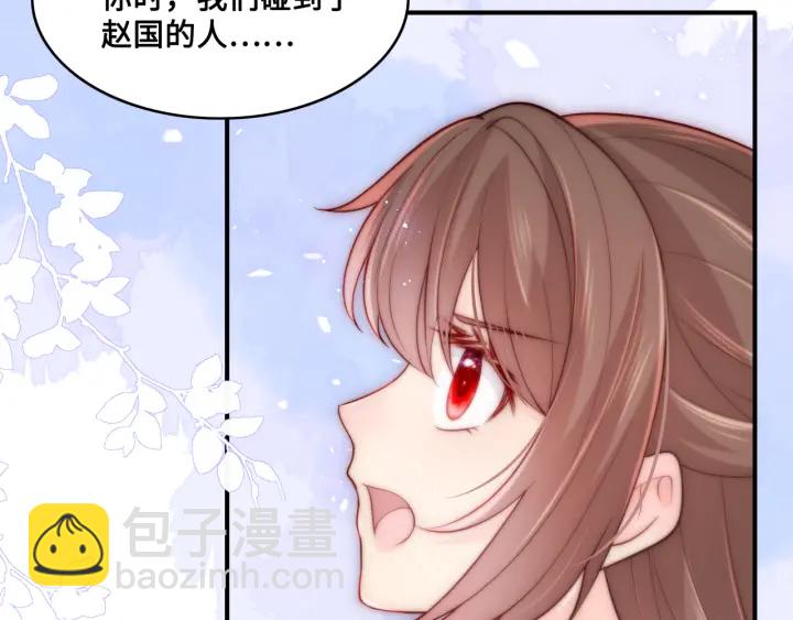 第133话 两人见面相拥71