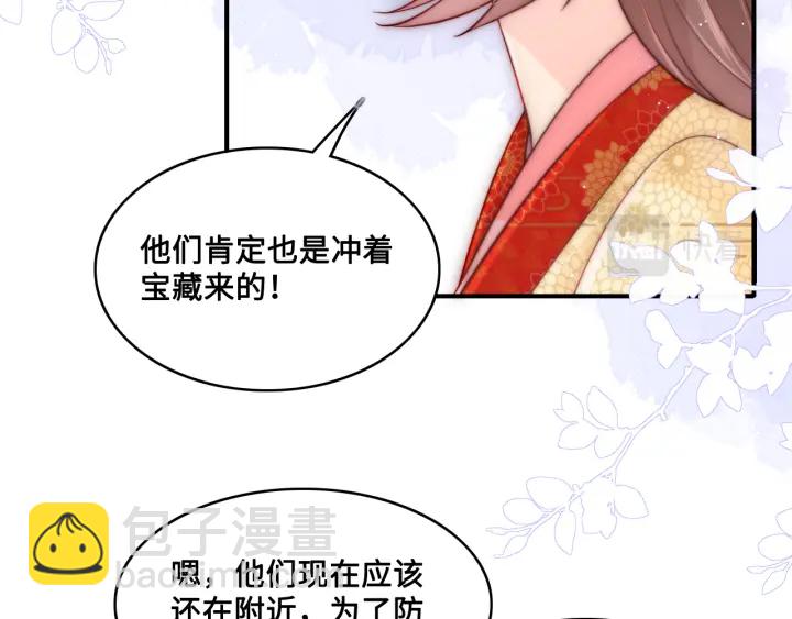 第133话 两人见面相拥72