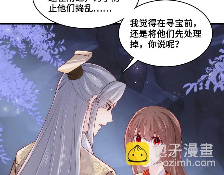第133话 两人见面相拥73