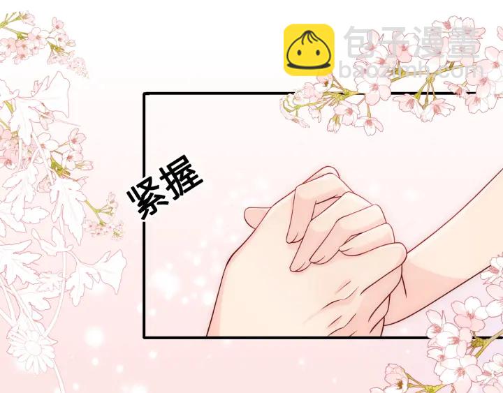 第133话 两人见面相拥76