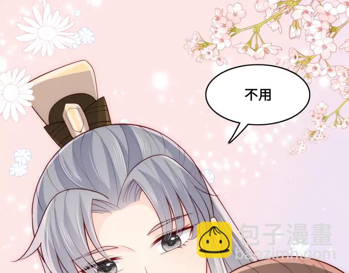 第133话 两人见面相拥77