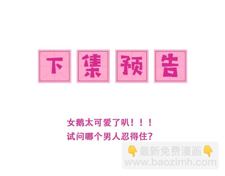 第133话 两人见面相拥83