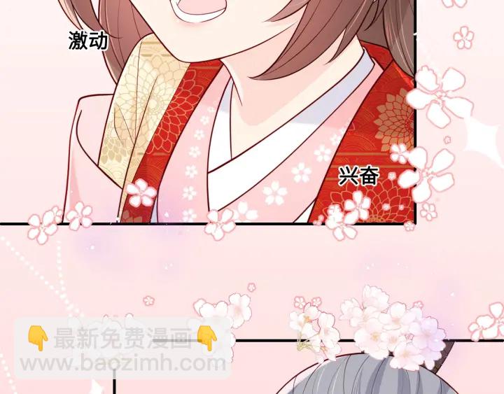 第133话 两人见面相拥85
