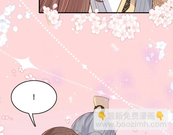 第133话 两人见面相拥87