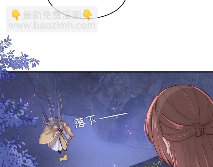 第133话 两人见面相拥9