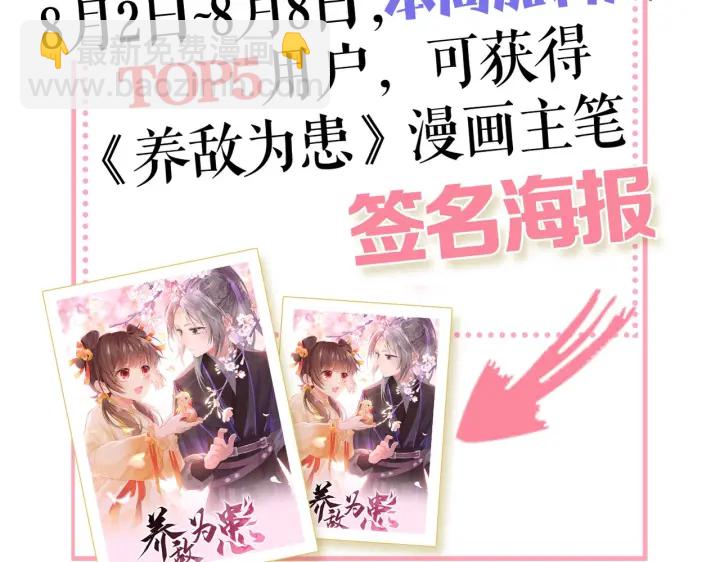 第133话 两人见面相拥91