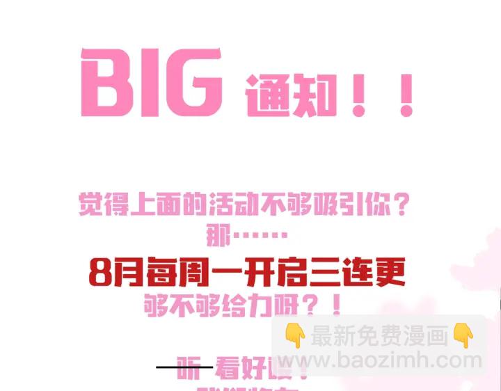 第133话 两人见面相拥93