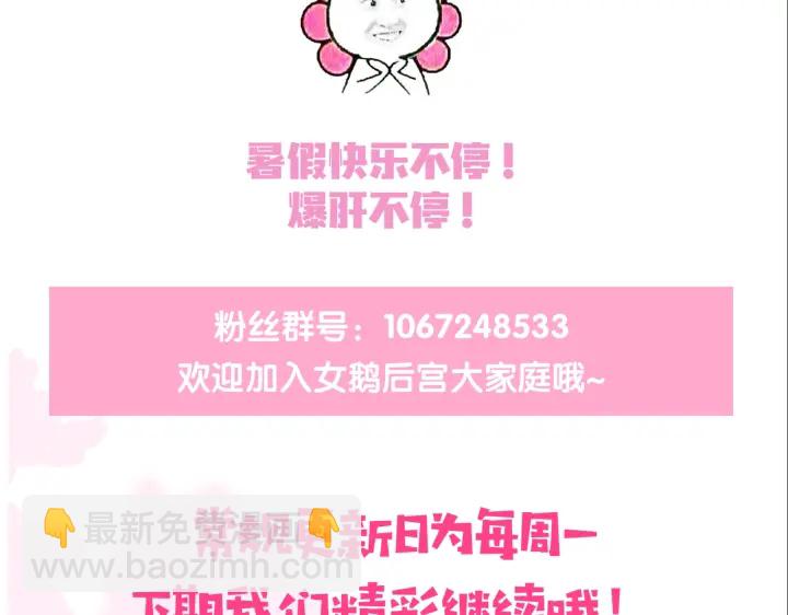 第133话 两人见面相拥95