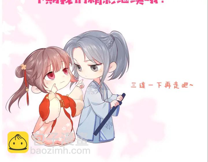 第133话 两人见面相拥96